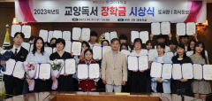 구미대 학생, 책 읽고 장학금 받고