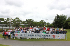 구미중소기업협의회, 한마음 체육대회 열어
