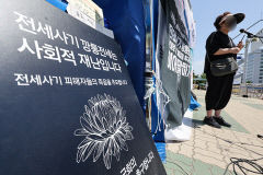 [내집 마련 꿈 앗아간 '전세사기'] 〈상〉 대구 달서구 진천동 피해사례…