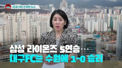 [시도때도없는뉴스] 2023년 05월 01일 간추린 뉴스