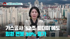 [시도때도없는뉴스] 2023년 05월 02일 간추린 뉴스