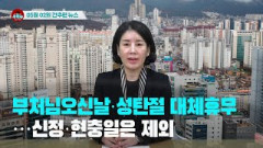 [시도때도없는뉴스] 2023년 05월 03일 간추린 뉴스
