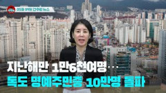 [시도때도없는뉴스] 2023년 05월 09일 간추린 뉴스