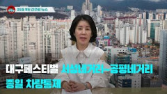 [시도때도없는뉴스] 2023년 05월 11일 간추린 뉴스