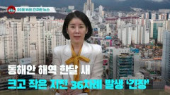 [시도때도없는뉴스] 2023년 05월 16일 간추린 뉴스
