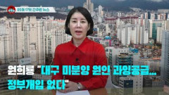 [시도때도없는뉴스] 2023년 05월 17일 간추린 뉴스