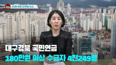 [시도때도없는 뉴스] 2023년 05월 18일 간추린 뉴스