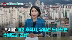 [시도때도없는뉴스] 2023년 05월 23일 간추린 뉴스