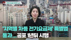 [시도때도없는뉴스] 5월 26일 간추린 뉴스