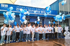 '프리랜서 청년들 경북으로 오세요'…경북도 경북살이 사업 스타트