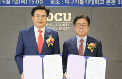 엑스코, 대구가톨릭대와 손잡고 마이스 산업 인재 양성한다