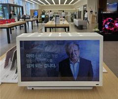 최불암이 마약 예방 영상에?