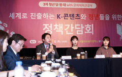 與 당정대 'K콘텐츠 청년' 만나 현장교육 등 양성사업 내실 약속