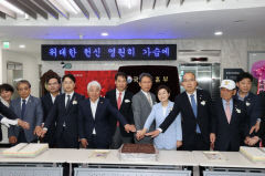 포항 보훈단체 한자리에! 새 보금자리 '통합보훈회관' 개관