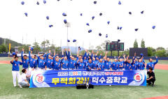 경주서 전국 중학교 야구 선수권대회…135개 팀에 선수 4천700명 참가