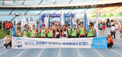 [제16회 영남일보 국제 하프마라톤대회] 대구은행 16년째 개근 148명 참가