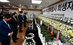 '대구 변호사 사무실 방화 사건' 1주기 추모식 9일 열린다
