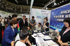 경북 포항시 개최 '2024학년도 대학 진학박람회' 성황