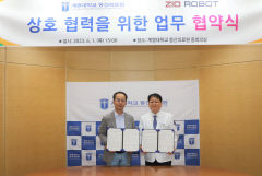 계명대 동산의료원, 환자 중심 스마트 병원 환경 조성 본격화
