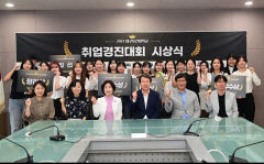 대구보건대, 자신감 키워준 취업경진대회 22명 입상