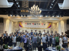 <사>대구메세나협회 '기업과 예술가의 만남'행사 가져