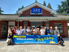 [동네뉴스] 대구 수성구 고산은 '외로운 산'이었다