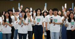 김건희 여사, '환경의날' 대학생들과 플라스틱 줄이기 캠페인…
