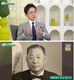 손범수 