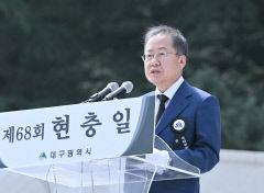 제68회 현충일 맞아 대구 곳곳 추념식·참배 행사 잇따라