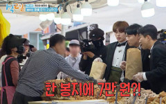 영양군, 옛날 과자 7만원 바가지 상술 논란에 '대국민 사과문'