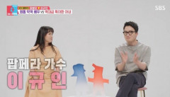 '동상이몽' 합류 최병모 아내 이규인, '조울증 부부' 얼마나 독특하길래?