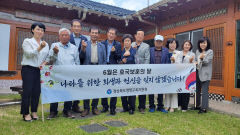 영양교육지원청, 보훈단체장들과의 간담회