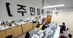 주민등록증도 운전면허증처럼 갱신해야…유효기간 10년 될 듯
