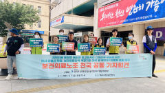 보건의료노조 