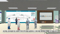 경북도 전국 첫 '메타버스 신종 감염병 대응 플랫폼' 구축