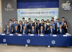 포항시, '3+2+2' 지역 연계 학위 체계로 2차전지 인재 양성 나서