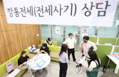 [내집 마련 꿈 앗아간 '전세사기']  <중> 부동산담보신탁 피해 사례…세입자 