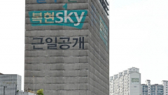 [속보] 30년 이상 방치 '도심 흉물' 골든프라자 새 주인 못찾았다