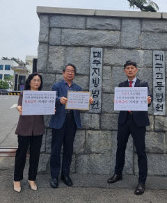 대구퀴어반대대책본부, 대구지법에 동성로 퀴어축제 금지 가처분 신청