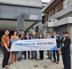 대구지방보훈청 지역 국가유공자 등 보훈대상자 집수리 나서