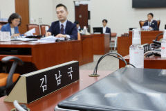 국힘 코인게이트 조사단, 
