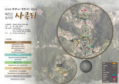 예천군 발 빠른 행정 '주목'···농어촌취약지역 생활여건 개조사업 3곳 선정