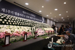 법률사무소 방화 사건 1주기 추모식 열려···여전한 슬픔