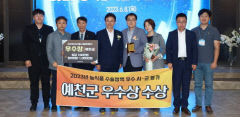 예천군, 경북도 '농식품 수출정책 우수 시·군 평가' 우수상