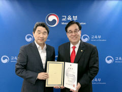 인물동정-정훈 학교안전공제중앙회 이사장 임명장 수여식