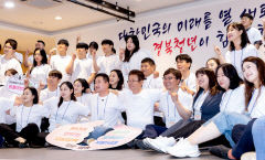 '도지사님이 청년이라면 경북에 사실 건가요?'...'경북 청년의회' 출범