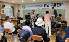 대구 누네안과, 영양 당뇨·고혈압 환자 대상 무료 진료