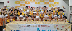 서한 이다음봉사단, 직접 만든 '빵 나눔'