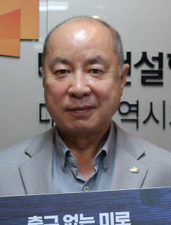 최종해 대한건설협회 대구시회장, 'NO EXIT' 마약퇴치 캠페인 동참