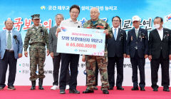 이철우 도지사, 보훈가족 위문…칠곡 호국평화기념관서 '감사의 마음' 전해